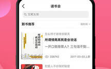 雅安社交app合集