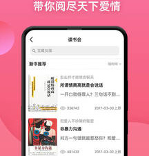 福州社交app合集