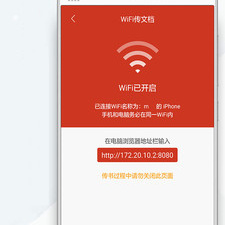 和免费书城差不多的app合集