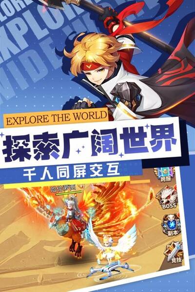 梦幻契约免登录版