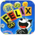 菲力克斯猫悟饭版