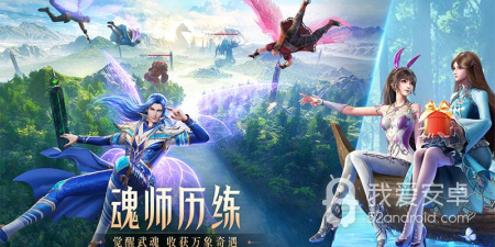 与战斗大师类似的手游合集