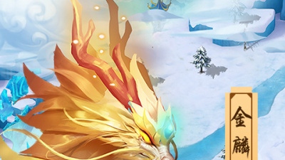 与凡人仙梦类似的手游合集