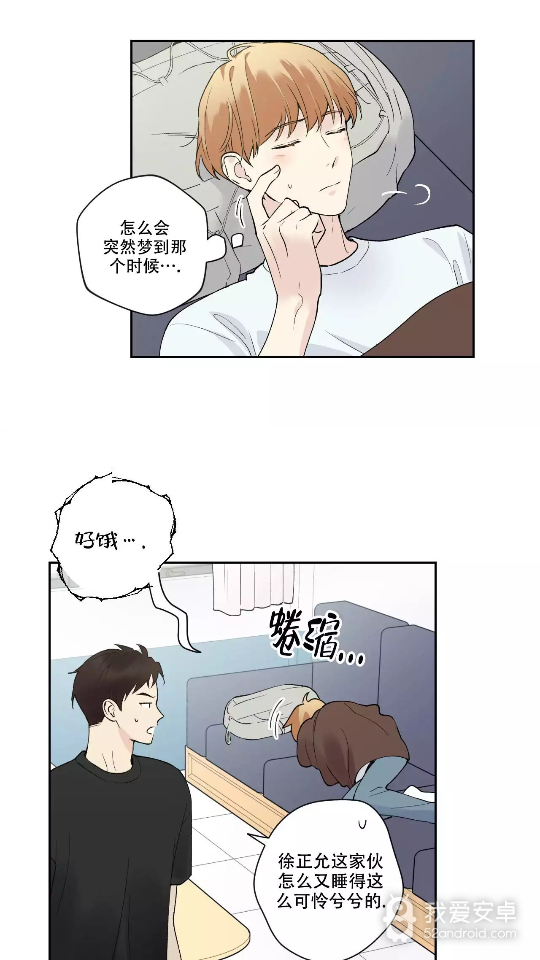 浮云漫画福利版