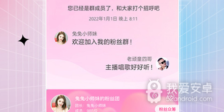 跟六间房秀场相似的app合集