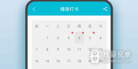 控制自己自律的app合集