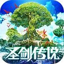圣剑传说3重制版