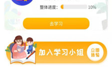 小学三年级英语同步跟读app合集