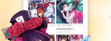 跟91漫画一样的app合集