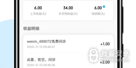 购买宠物用品app合集