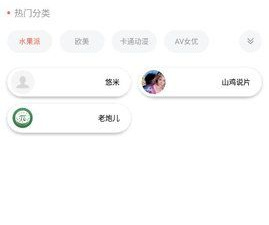 和糟老头视频很像的app合集