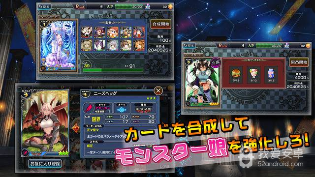 限界凸骑汉化版