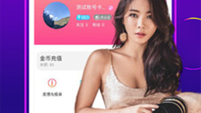 夜巴黎直播历史版本app合集