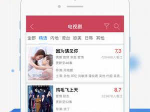 和清风影视同款的app合集