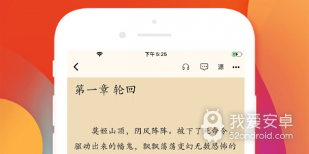 看杂志的app合集