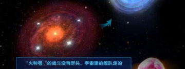 星际飞船破解版手游合集