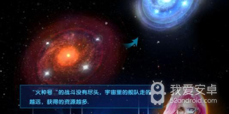 星际飞船破解版手游合集