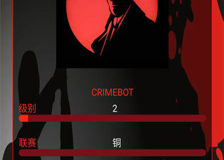 目前较火的推理手游合集