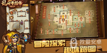 类似三国五虎将的手游合集