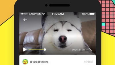 跟黄逗短视频相似的app合集