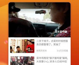 录vlog视频app合集