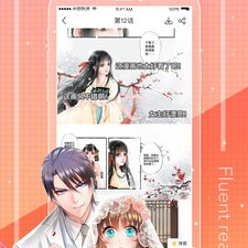 像漫画粉这样的app合集