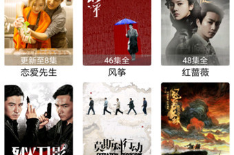 像龙猫云观这样的app合集