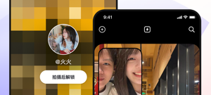 抖音罗盘时钟app合集