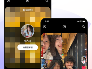 抖音罗盘时钟app合集