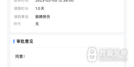 宿舍管理系统app合集