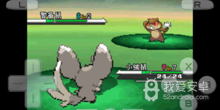 口袋妖怪白超全版本手游合集