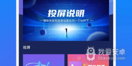 毒舌电影app合集