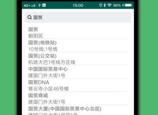 简单操作的智能导航app合集