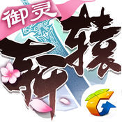 轩辕传奇单机版