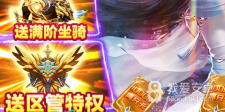 灵剑传说手游合集