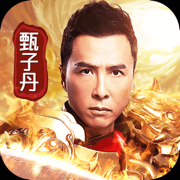 至尊蓝月传奇破解版