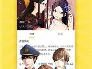 镜像app合集
