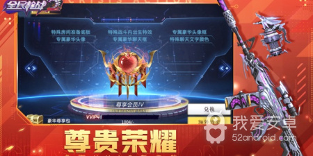 精品耐玩的射击竞技手游合集