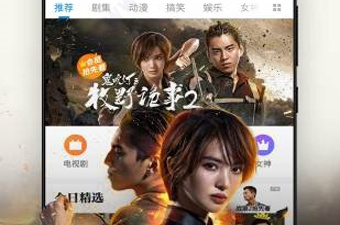 有野P战场的手游合集