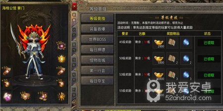 和云天传奇差不多的手游合集
