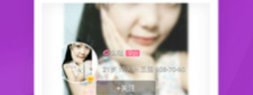 爱爱直播历史版本app合集