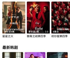 九九影视所有版本app合集