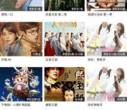 类似雪花视频的app合集