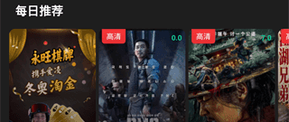 类似荐片的app合集