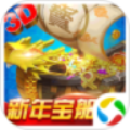 辰龙捕鱼(3d真人捕鱼)