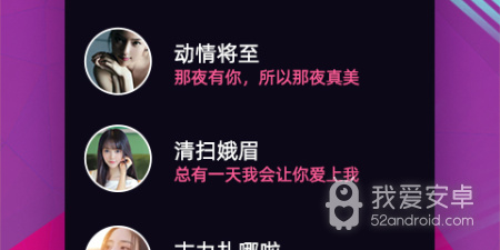 跟富二代同款的app合集