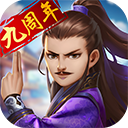 大掌门破解版