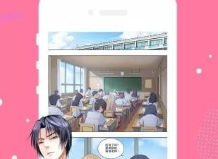 和亲亲漫画同款的app合集