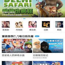 和每日影视大全一样的app合集