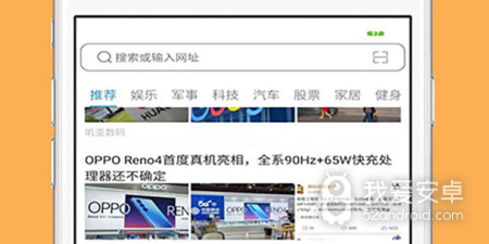 缓冲快的手机浏览器app合集